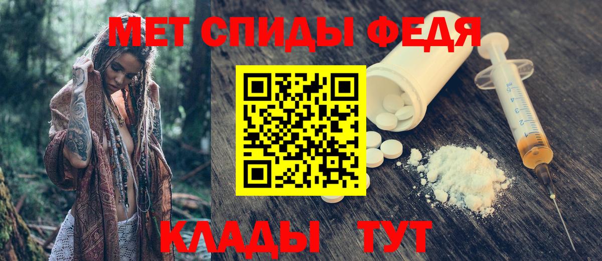 Amphetamine 98% Нижневартовск