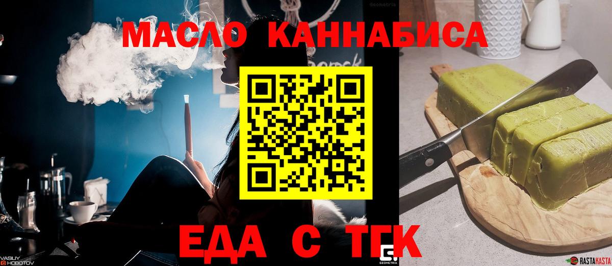 Нижневартовск  Canna-Cookies конопля  Вход с VPN 