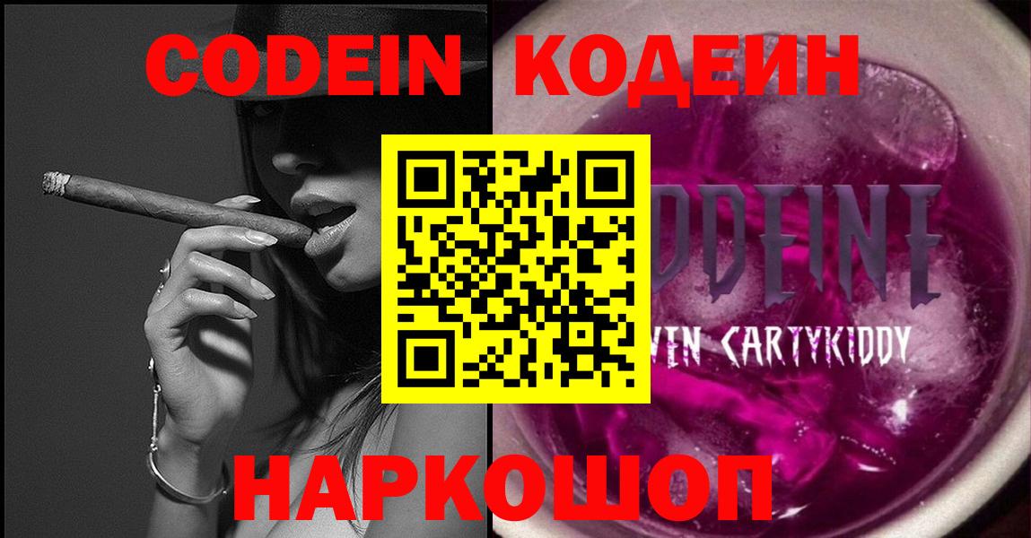 ГАШИШ  Меф МЯУ МЯУ кристаллы  Канабис  Нижневартовск  Вход с VPN  Цена  КОКАИН 