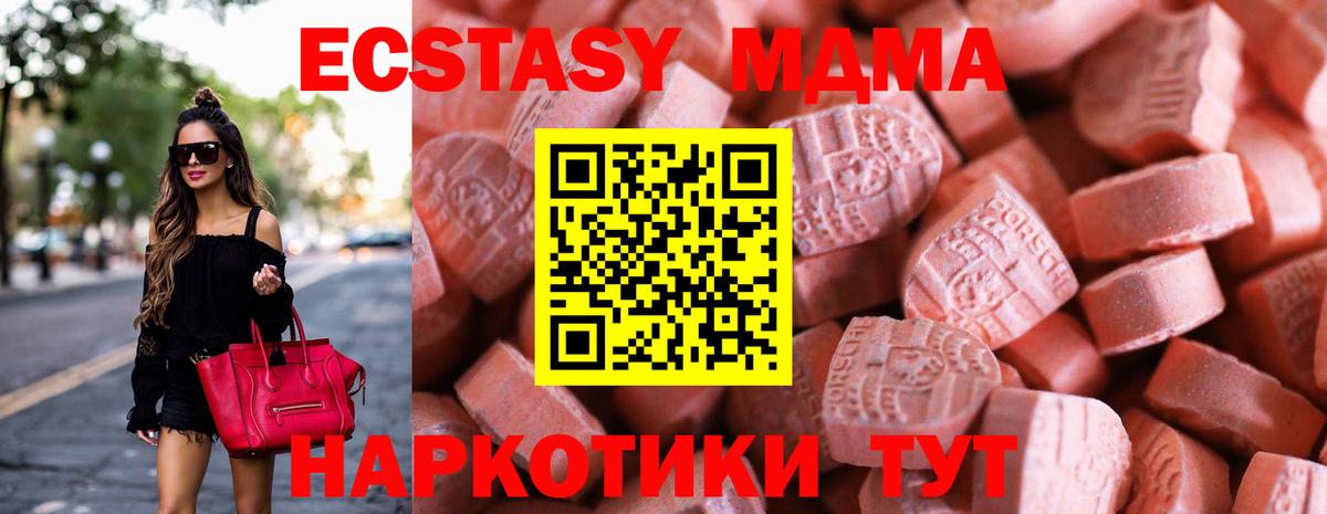 Экстази Дубай Нижневартовск