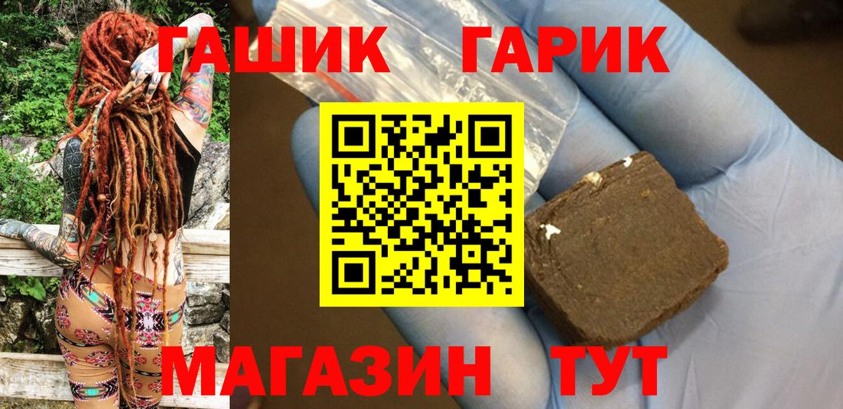 что такое наркотик  Вход с VPN  ГАШИШ hashish  Нижневартовск  Гашиш Premium 
