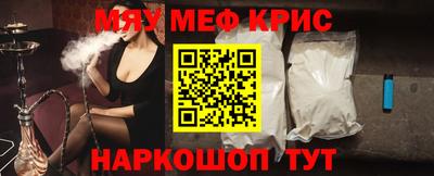 мефедрон VHQ Донской