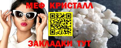 прущий лед Донецк