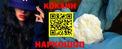 прущий лед Донецк