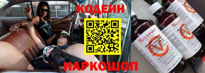прущий лед Донецк