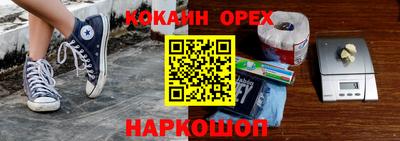 экстази Дубна