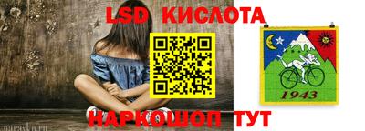 экстази Дубна