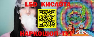 экстази Дубна