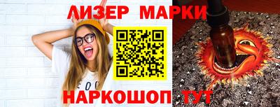 прущий лед Донецк