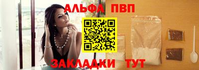 прущий лед Донецк