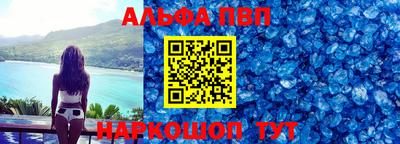 мефедрон VHQ Донской