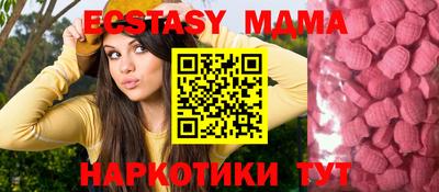 мефедрон VHQ Донской