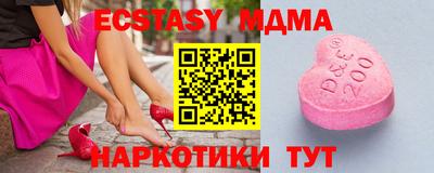 мефедрон VHQ Донской