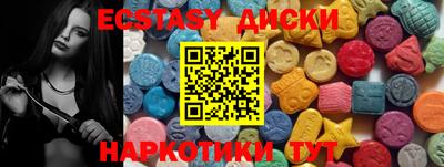 прущий лед Донецк