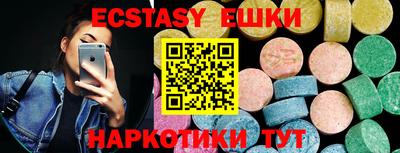 прущий лед Донецк