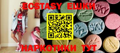 прущий лед Донецк