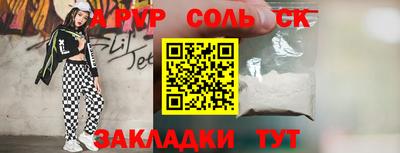 мефедрон VHQ Донской