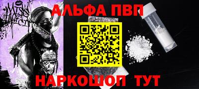 прущий лед Донецк