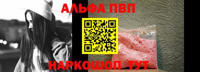 прущий лед Донецк