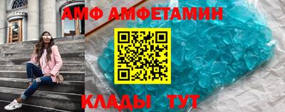 прущий лед Донецк