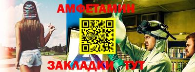 прущий лед Донецк