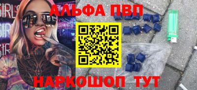 прущий лед Донецк