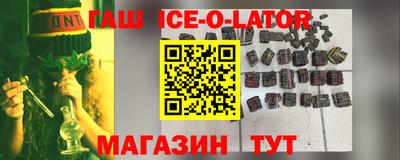 прущий лед Донецк