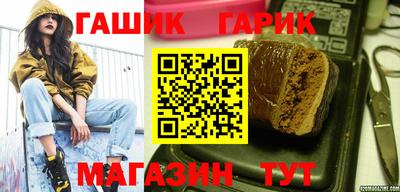 прущий лед Донецк