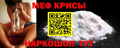 прущий лед Донецк