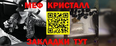 мефедрон VHQ Донской