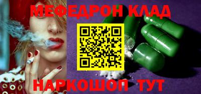 мефедрон VHQ Донской