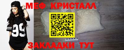 мефедрон VHQ Донской