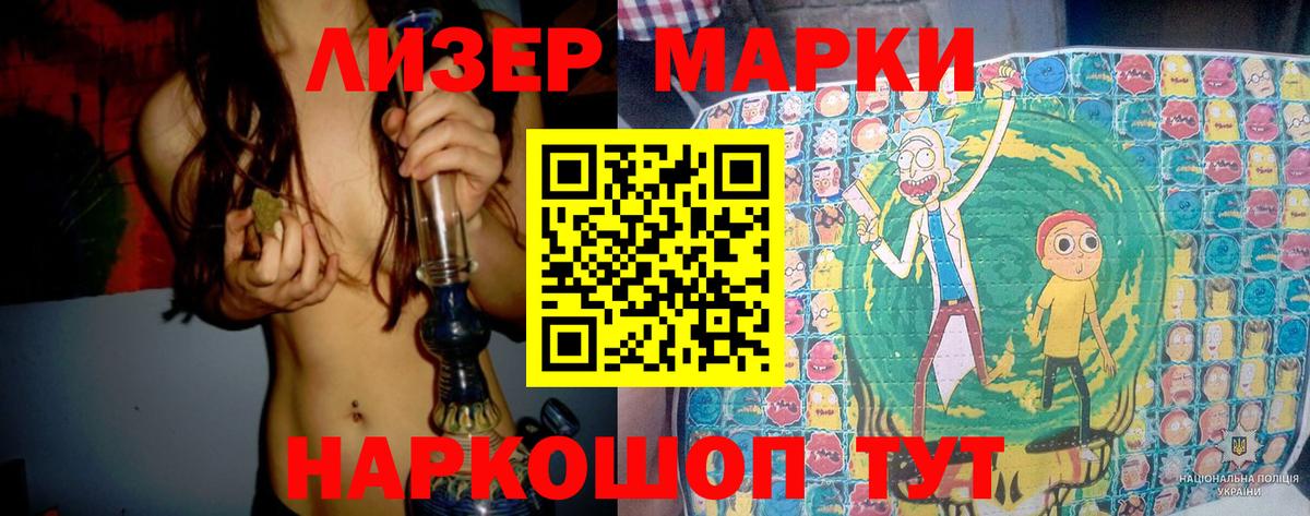 LSD-25 экстази ecstasy  Вход с VPN  Нижневартовск 