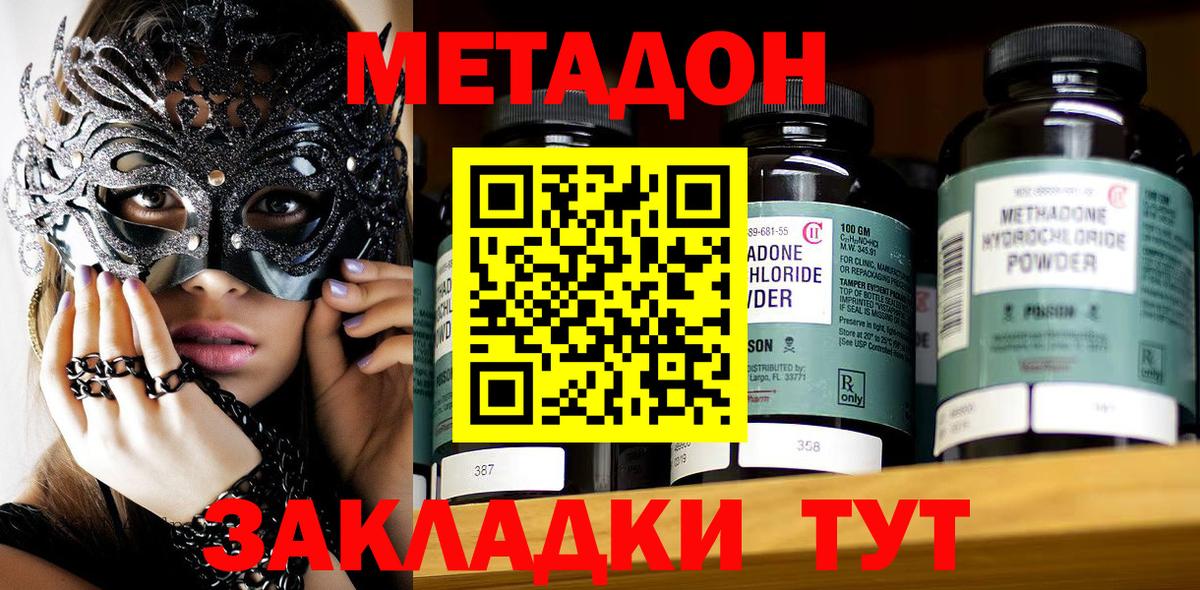 МЕФ Нижневартовск