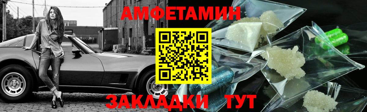 Нижневартовск  МЕТАМФЕТАМИН витя  Вход с VPN 
