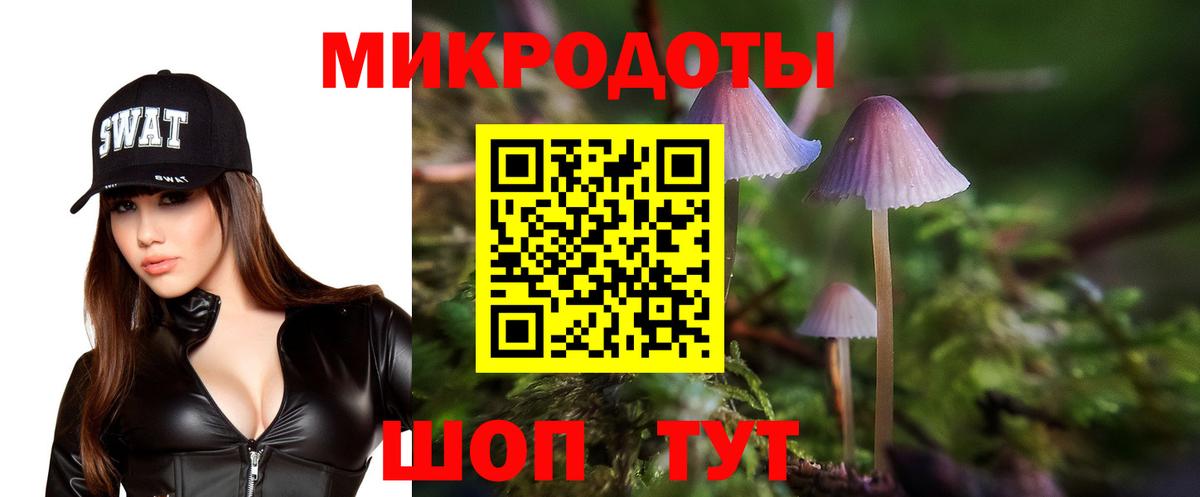 Галлюциногенные грибы ЛСД  Вход с VPN  Нижневартовск  Псилоцибиновые грибы мицелий 