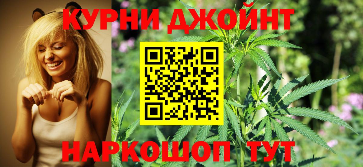 Конопля семена  Вход с VPN  Нижневартовск  Каннабис THC 21%  МАРИХУАНА гибрид 